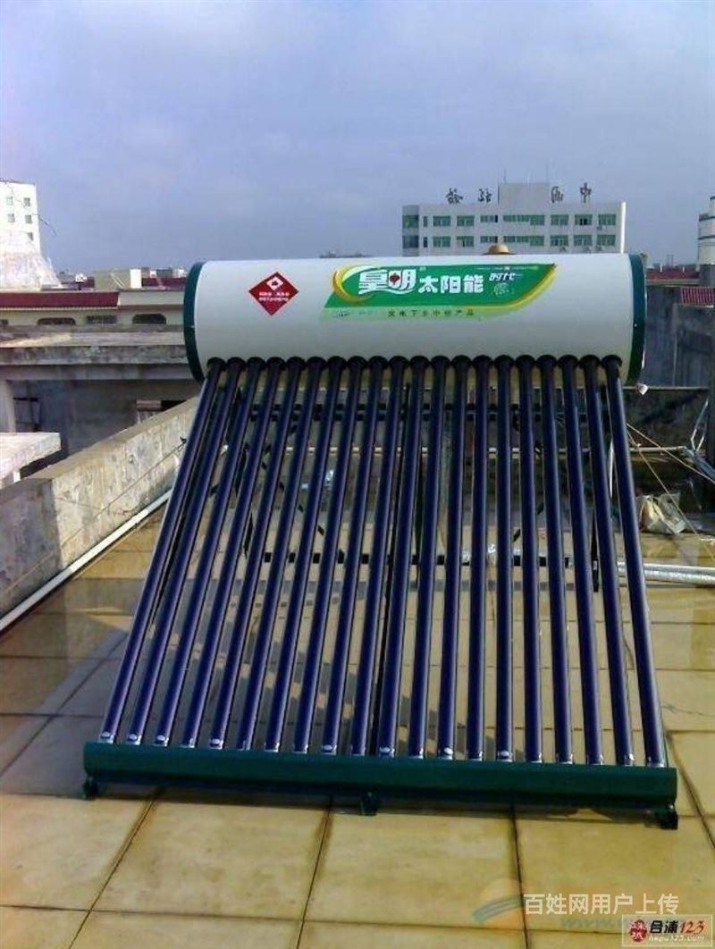 淄博市各品牌太阳能维修清洗服务电话