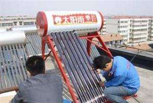 淄博市各品牌太阳能维修清洗服务电话