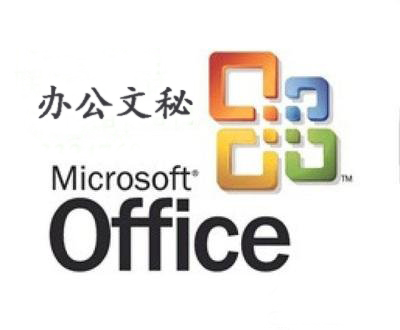 临淄区零基础会计、电脑培训